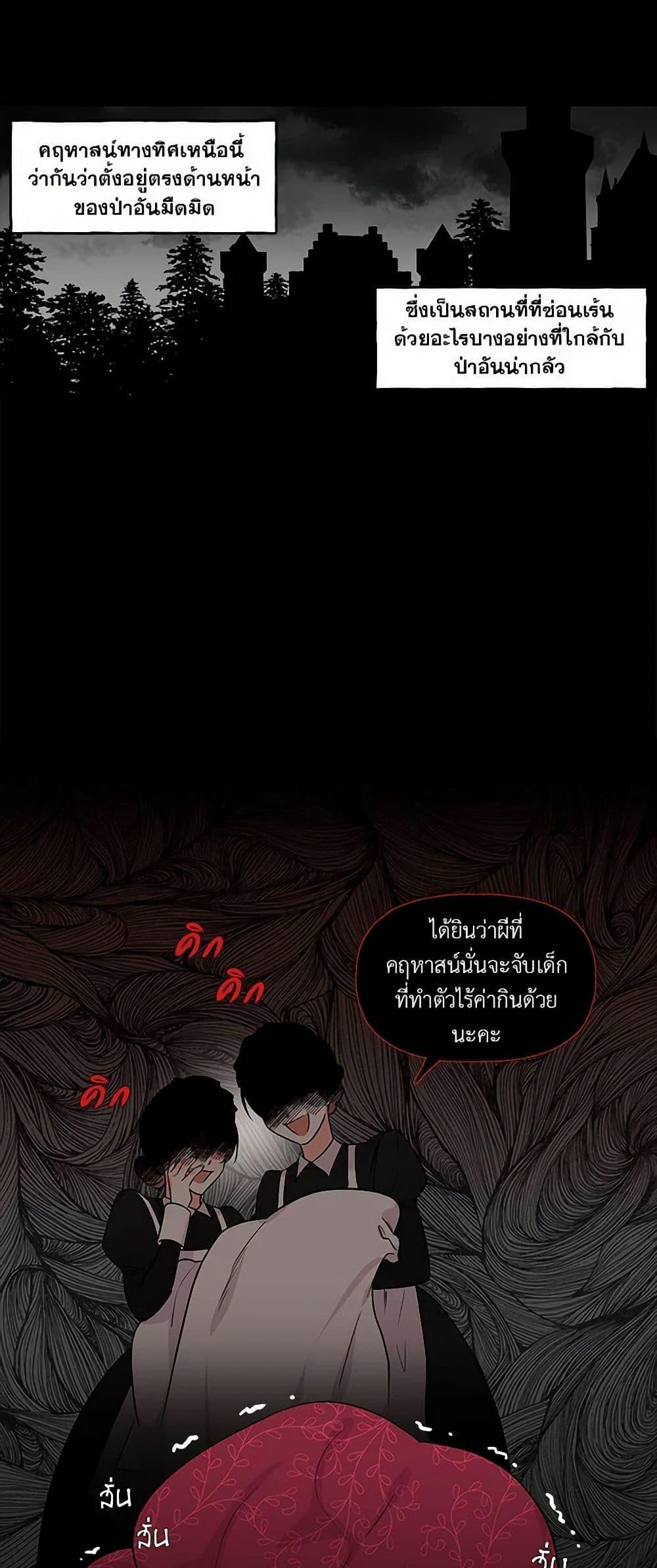 Manga-lc-com อ่านมังงะ อ่านการ์ตูน ออนไลน์ ฟรี Daughter of the Archmage ตอนที่ 1 2 3 4 5 6 7 8 9 10 11 12 13 14 ฟรี ไม่มีโฆษณา Manga-lc - อ่าน มังงะ อ่าน การ์ตูน ออนไลน์ อ่านมังงะ ฟรี