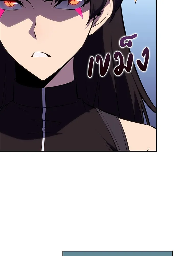 ลูกชายคนเล็กของดยุกคือมือสังหาร ตอนที่ 61 รูปที่ 53