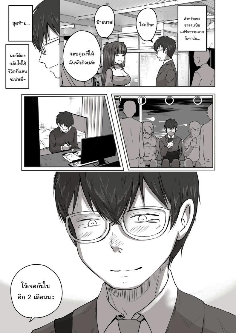 Doujin-Lc- อ่าน โดจิน มังฮวา เกาหลี ญี่ปุ่น จีน แปลไทย เพื่อนที่คุยเรื่องลามกได้ของผม [Poni] Nichiya Eroge o Atsuku Katariatta Follower ni Atte mitara When I Met My Follower I’d Been Passionately Talking About Eroge With Day and Night ตอนที่ 1 2 3 4 5 6 7 8 9 10 11 12 13 14 ฟรี ไม่มีโฆษณา อ่าน โดจิน Manhwa เกาหลี ญี่ปุ่น จีน เรามีครบ คัดมาให้เน้นๆ โดจิน 18+ รับประกันความฟินโดย  Doujin Lc