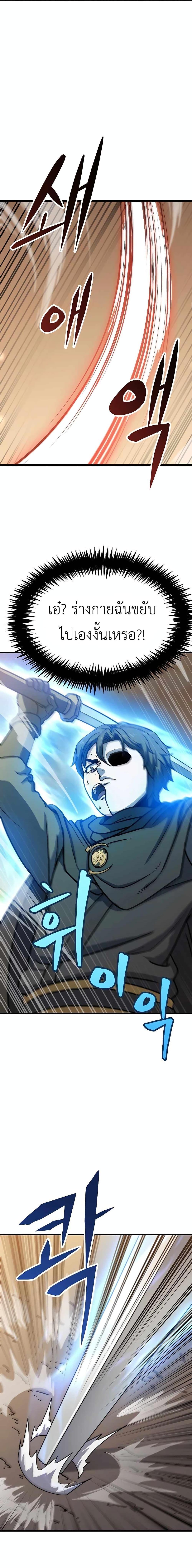 Manga-lc-com อ่านมังงะ อ่านการ์ตูน ออนไลน์ ฟรี Skeleton Warrior ตอนที่ 1 2 3 4 5 6 7 8 9 10 11 12 13 14 ฟรี ไม่มีโฆษณา Manga-lc - อ่าน มังงะ อ่าน การ์ตูน ออนไลน์ อ่านมังงะ ฟรี