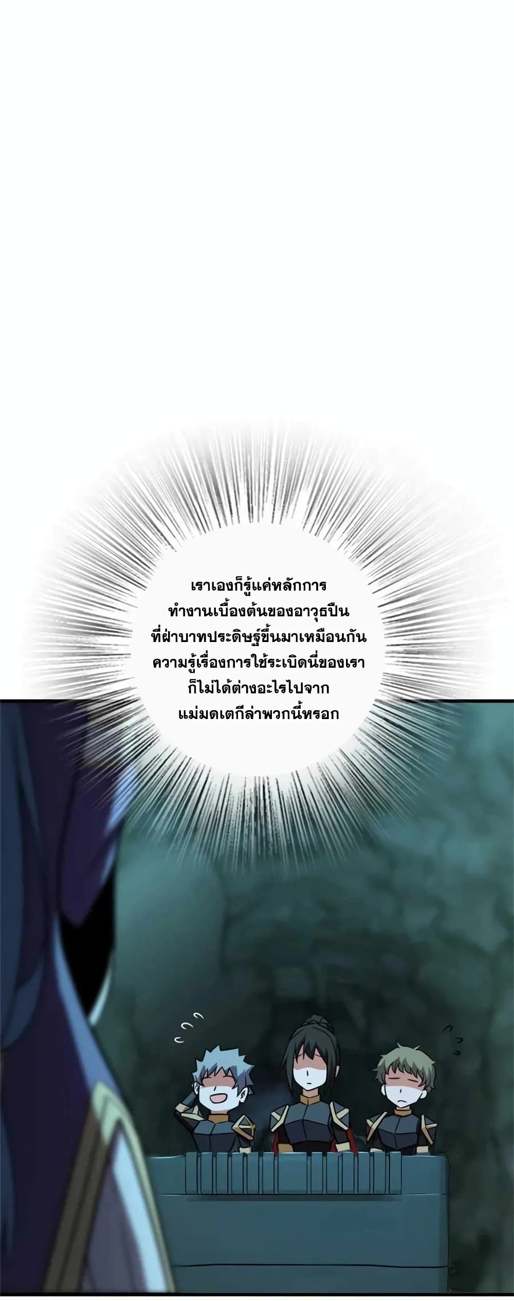 Manga-lc-com อ่านมังงะ อ่านการ์ตูน ออนไลน์ ฟรี Release That Witch ตอนที่ 1 2 3 4 5 6 7 8 9 10 11 12 13 14 ฟรี ไม่มีโฆษณา Manga-lc - อ่าน มังงะ อ่าน การ์ตูน ออนไลน์ อ่านมังงะ ฟรี