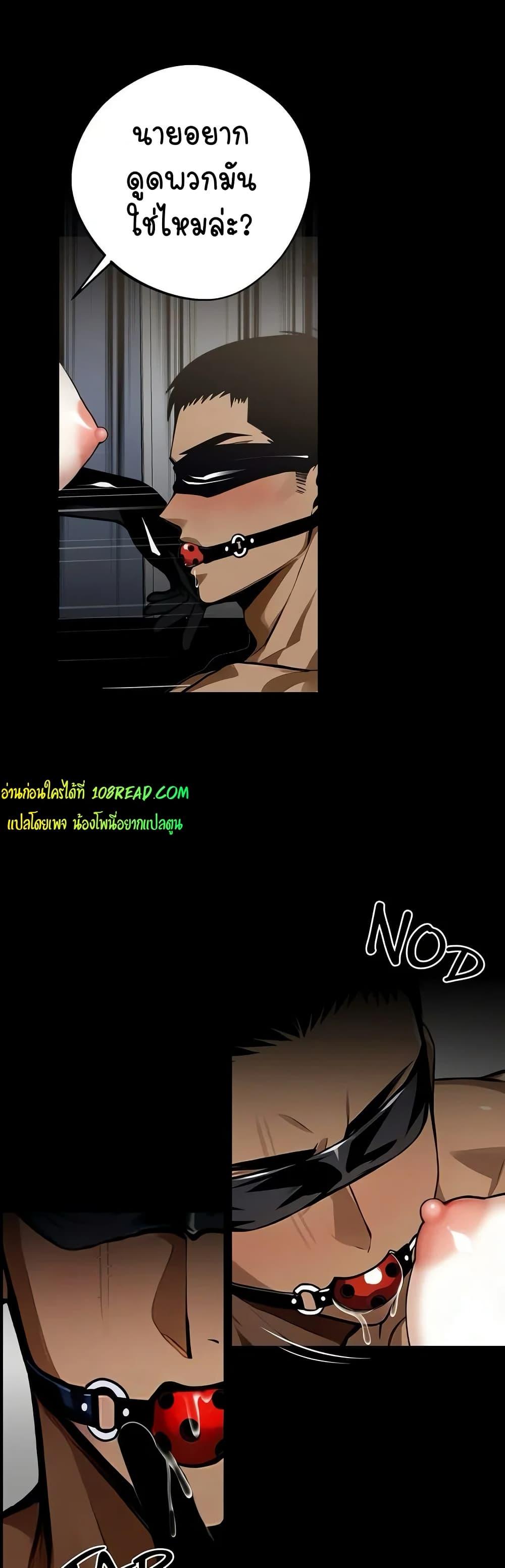 Doujin-Lc- อ่าน โดจิน มังฮวา เกาหลี ญี่ปุ่น จีน แปลไทย Gangster x Office Lady ตอนที่ 1 2 3 4 5 6 7 8 9 10 11 12 13 14 ฟรี ไม่มีโฆษณา อ่าน โดจิน Manhwa เกาหลี ญี่ปุ่น จีน เรามีครบ คัดมาให้เน้นๆ โดจิน 18+ รับประกันความฟินโดย  Doujin Lc