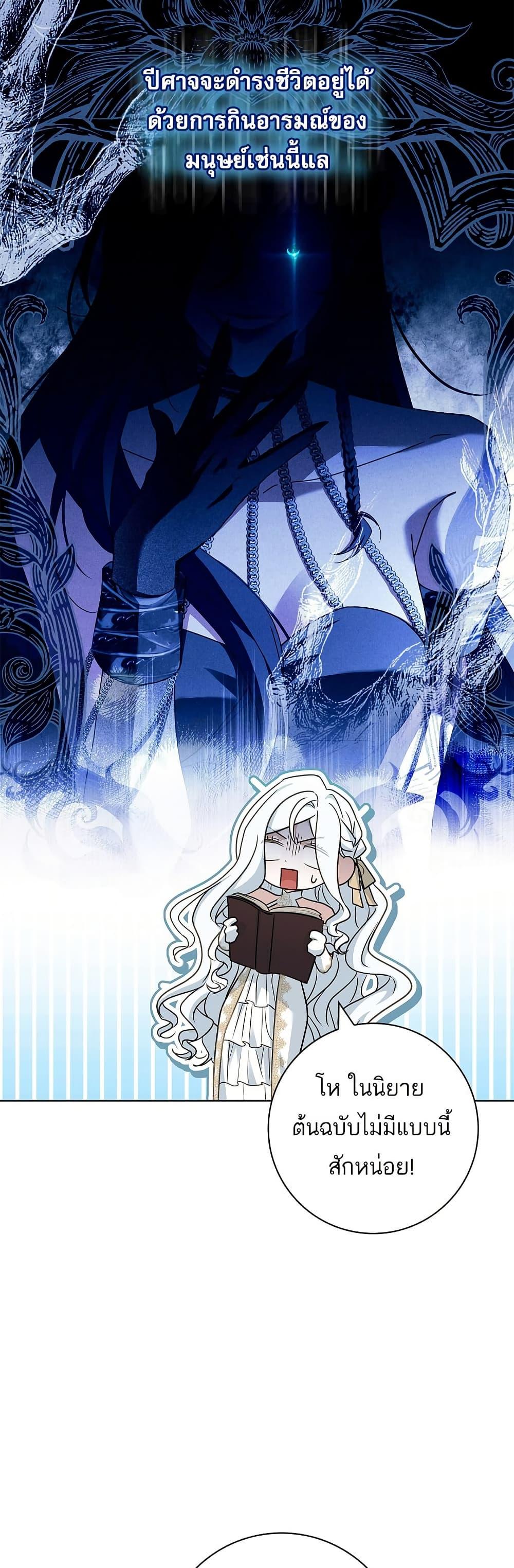 Manga-lc-com อ่านมังงะ อ่านการ์ตูน ออนไลน์ ฟรี Honey, Why Can’t We Get a Divorce ตอนที่ 1 2 3 4 5 6 7 8 9 10 11 12 13 14 ฟรี ไม่มีโฆษณา Manga-lc - อ่าน มังงะ อ่าน การ์ตูน ออนไลน์ อ่านมังงะ ฟรี