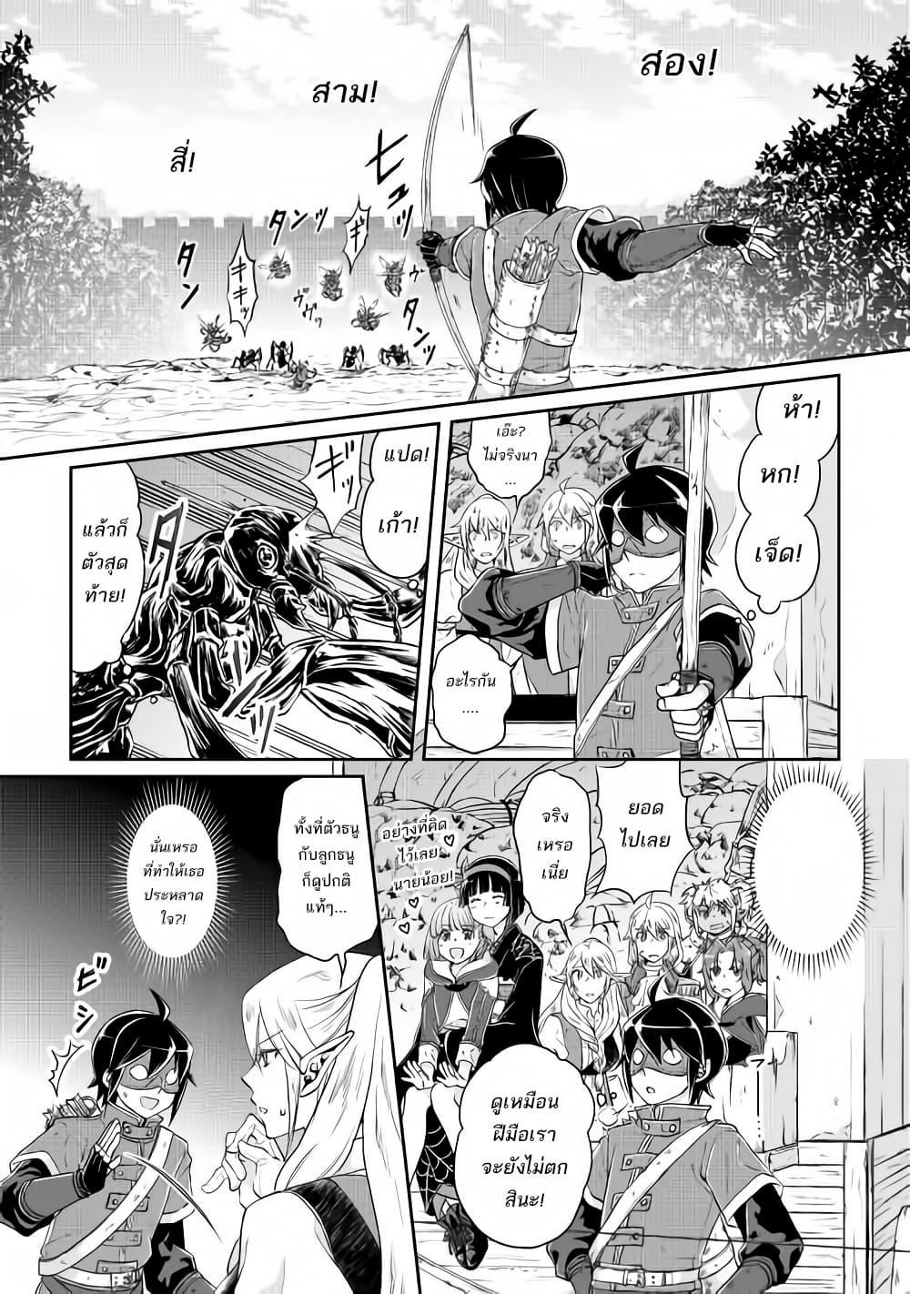 Manga-lc-com อ่านมังงะ อ่านการ์ตูน ออนไลน์ ฟรี Tsuki ga Michibiku Isekai Douchuu ตอนที่ 1 2 3 4 5 6 7 8 9 10 11 12 13 14 ฟรี ไม่มีโฆษณา Manga-lc - อ่าน มังงะ อ่าน การ์ตูน ออนไลน์ อ่านมังงะ ฟรี