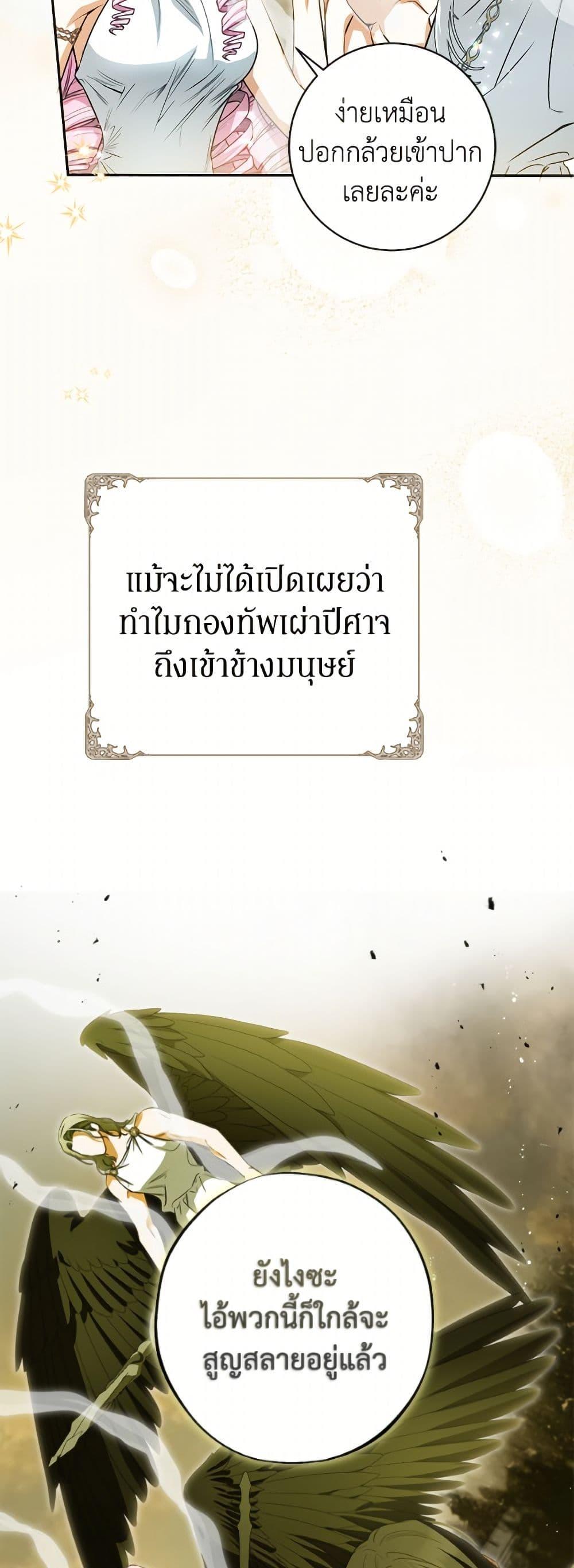 Manga-lc-com อ่านมังงะ อ่านการ์ตูน ออนไลน์ ฟรี I Think I’ve Been Possessed Somewhere ตอนที่ 1 2 3 4 5 6 7 8 9 10 11 12 13 14 ฟรี ไม่มีโฆษณา Manga-lc - อ่าน มังงะ อ่าน การ์ตูน ออนไลน์ อ่านมังงะ ฟรี