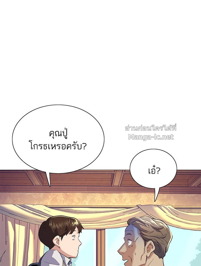 Doujin-Lc- อ่าน โดจิน มังฮวา เกาหลี ญี่ปุ่น จีน แปลไทย Reborn Rich ตอนที่ 1 2 3 4 5 6 7 8 9 10 11 12 13 14 ฟรี ไม่มีโฆษณา อ่าน โดจิน Manhwa เกาหลี ญี่ปุ่น จีน เรามีครบ คัดมาให้เน้นๆ โดจิน 18+ รับประกันความฟินโดย Doujin Lc