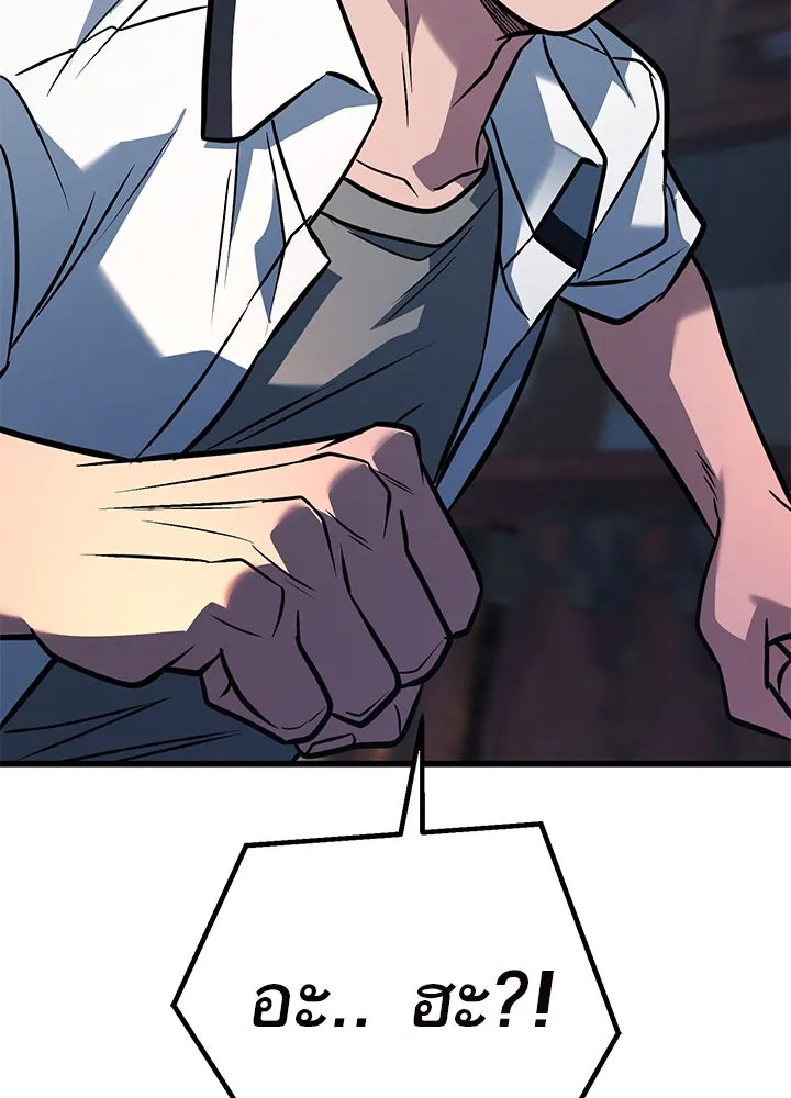 ราชาลานประลอง ตอนที่ 48 รูปที่ 188