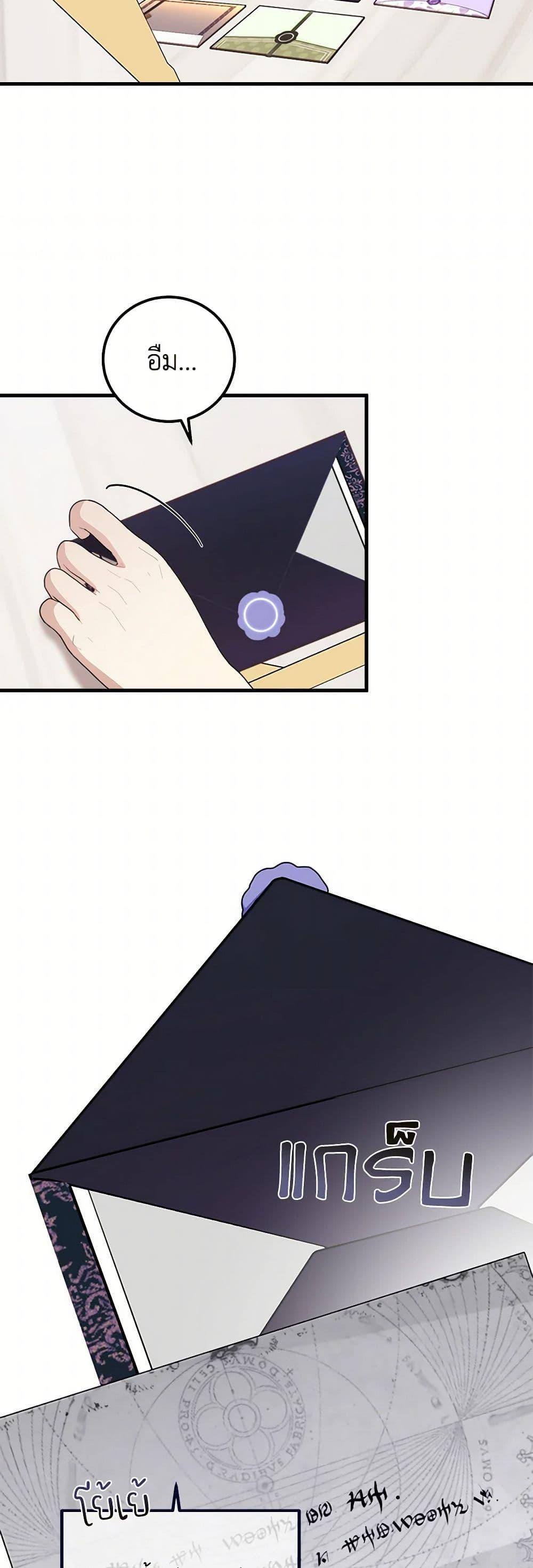 Manga-lc-com อ่านมังงะ อ่านการ์ตูน ออนไลน์ ฟรี Four Dangerous Brothers to My Rescue ตอนที่ 1 2 3 4 5 6 7 8 9 10 11 12 13 14 ฟรี ไม่มีโฆษณา Manga-lc - อ่าน มังงะ อ่าน การ์ตูน ออนไลน์ อ่านมังงะ ฟรี