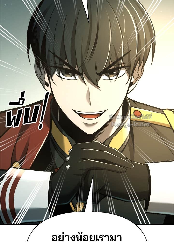 Doujin-Lc- อ่าน โดจิน มังฮวา เกาหลี ญี่ปุ่น จีน แปลไทย ผู้พิชิตเกมป้องกันฐาน ตอนที่ 1 2 3 4 5 6 7 8 9 10 11 12 13 14 ฟรี ไม่มีโฆษณา อ่าน โดจิน Manhwa เกาหลี ญี่ปุ่น จีน เรามีครบ คัดมาให้เน้นๆ โดจิน 18+ รับประกันความฟินโดย Doujin Lc