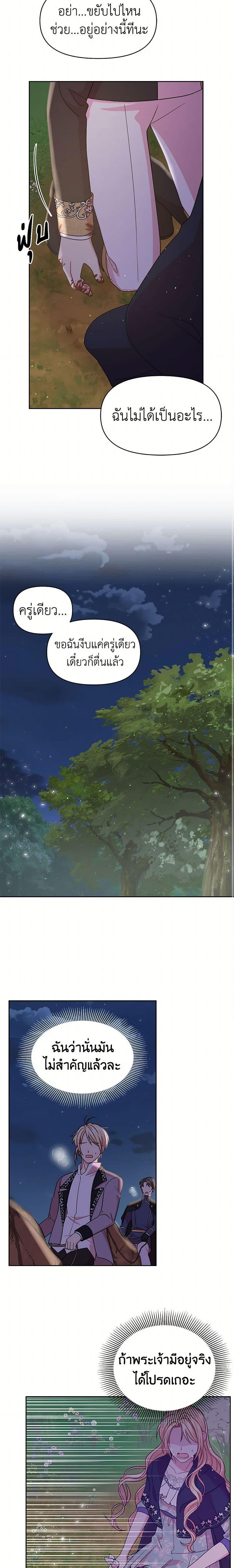 Manga-lc-com อ่านมังงะ อ่านการ์ตูน ออนไลน์ ฟรี My BFF is a Tyrant in Training ตอนที่ 1 2 3 4 5 6 7 8 9 10 11 12 13 14 ฟรี ไม่มีโฆษณา Manga-lc - อ่าน มังงะ อ่าน การ์ตูน ออนไลน์ อ่านมังงะ ฟรี