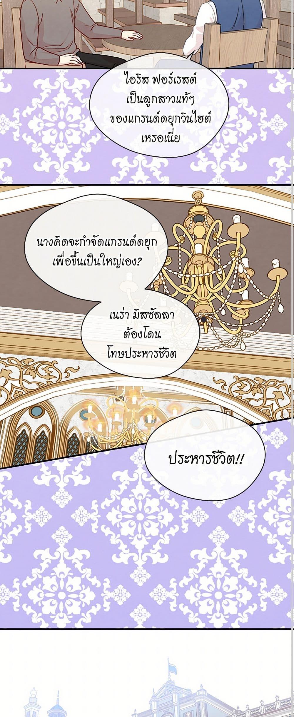 Manga-lc-com อ่านมังงะ อ่านการ์ตูน ออนไลน์ ฟรี Iris – The Lady and Her Smartphone ตอนที่ 1 2 3 4 5 6 7 8 9 10 11 12 13 14 ฟรี ไม่มีโฆษณา Manga-lc - อ่าน มังงะ อ่าน การ์ตูน ออนไลน์ อ่านมังงะ ฟรี