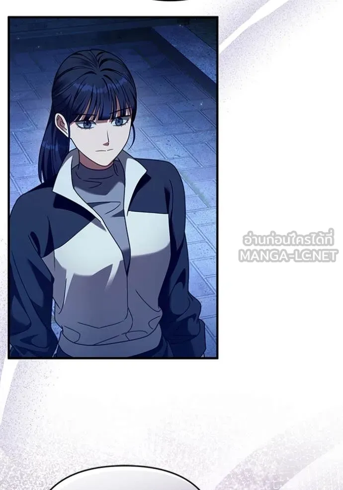 เชื่อเถอะ ฉันเป็นฮัน ตอนที่ 42 รูปที่ 85