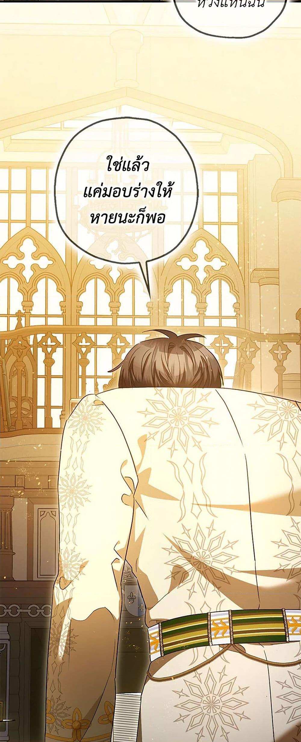 Manga-lc-com อ่านมังงะ อ่านการ์ตูน ออนไลน์ ฟรี The Tyrant’s Tranquilizer ตอนที่ 1 2 3 4 5 6 7 8 9 10 11 12 13 14 ฟรี ไม่มีโฆษณา Manga-lc - อ่าน มังงะ อ่าน การ์ตูน ออนไลน์ อ่านมังงะ ฟรี