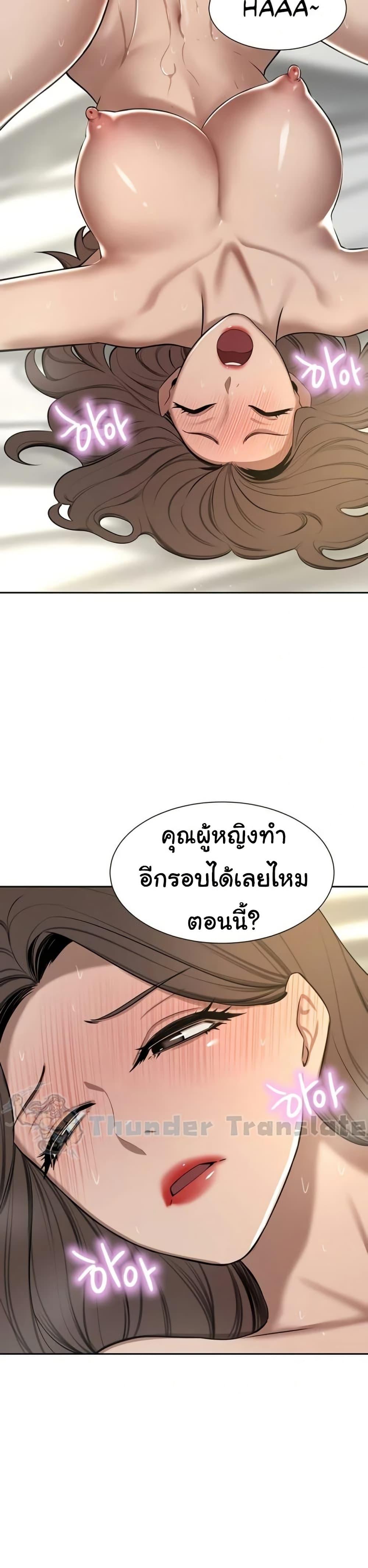 Doujin-Lc- อ่าน โดจิน มังฮวา เกาหลี ญี่ปุ่น จีน แปลไทย A Rich Laddy ตอนที่ 1 2 3 4 5 6 7 8 9 10 11 12 13 14 ฟรี ไม่มีโฆษณา อ่าน โดจิน Manhwa เกาหลี ญี่ปุ่น จีน เรามีครบ คัดมาให้เน้นๆ โดจิน 18+ รับประกันความฟินโดย  Doujin Lc