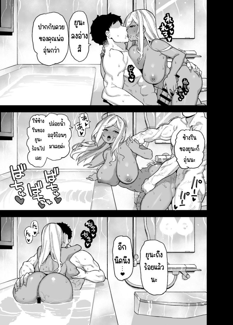 Doujin-Lc- อ่าน โดจิน มังฮวา เกาหลี ญี่ปุ่น จีน แปลไทย นักแสดงของโรงเรียนสตรี (Shayo) ตอนที่ 1 2 3 4 5 6 7 8 9 10 11 12 13 14 ฟรี ไม่มีโฆษณา อ่าน โดจิน Manhwa เกาหลี ญี่ปุ่น จีน เรามีครบ คัดมาให้เน้นๆ โดจิน 18+ รับประกันความฟินโดย  Doujin Lc