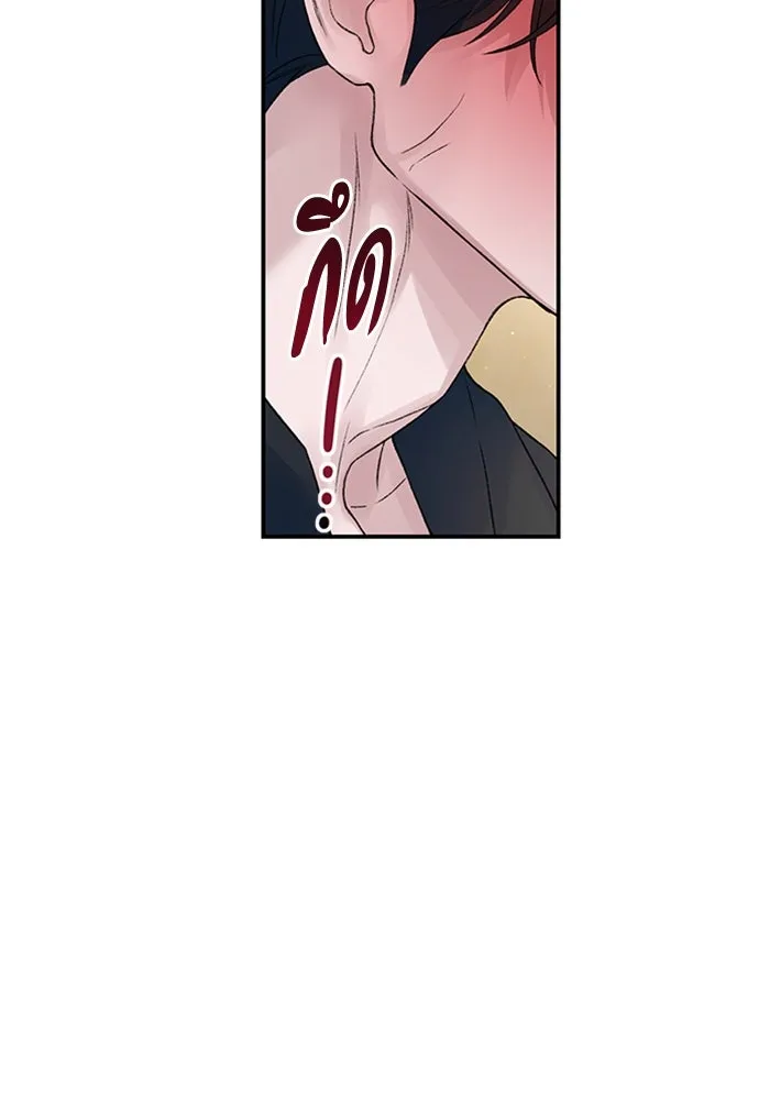 ไหนบอกว่าฉันใกล้ตาย ตอนที่ 75 รูปที่ 26