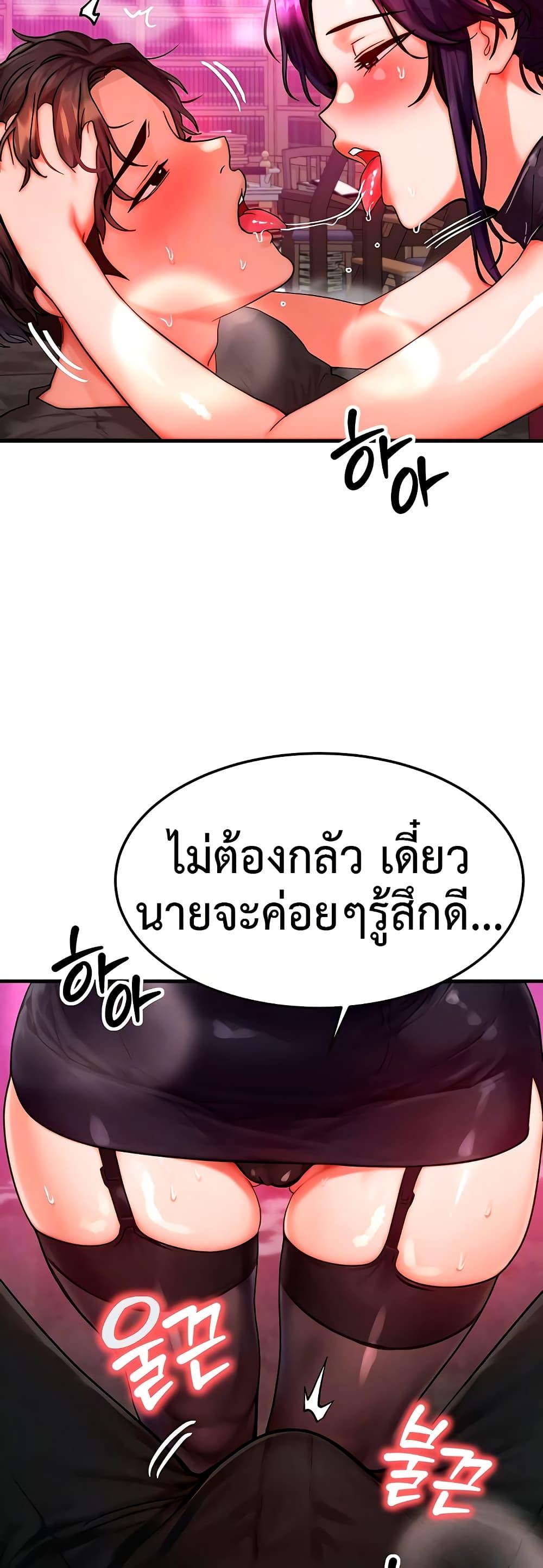 Doujin-Lc- อ่าน โดจิน มังฮวา เกาหลี ญี่ปุ่น จีน แปลไทย My Body Got Switched ตอนที่ 1 2 3 4 5 6 7 8 9 10 11 12 13 14 ฟรี ไม่มีโฆษณา อ่าน โดจิน Manhwa เกาหลี ญี่ปุ่น จีน เรามีครบ คัดมาให้เน้นๆ โดจิน 18+ รับประกันความฟินโดย  Doujin Lc