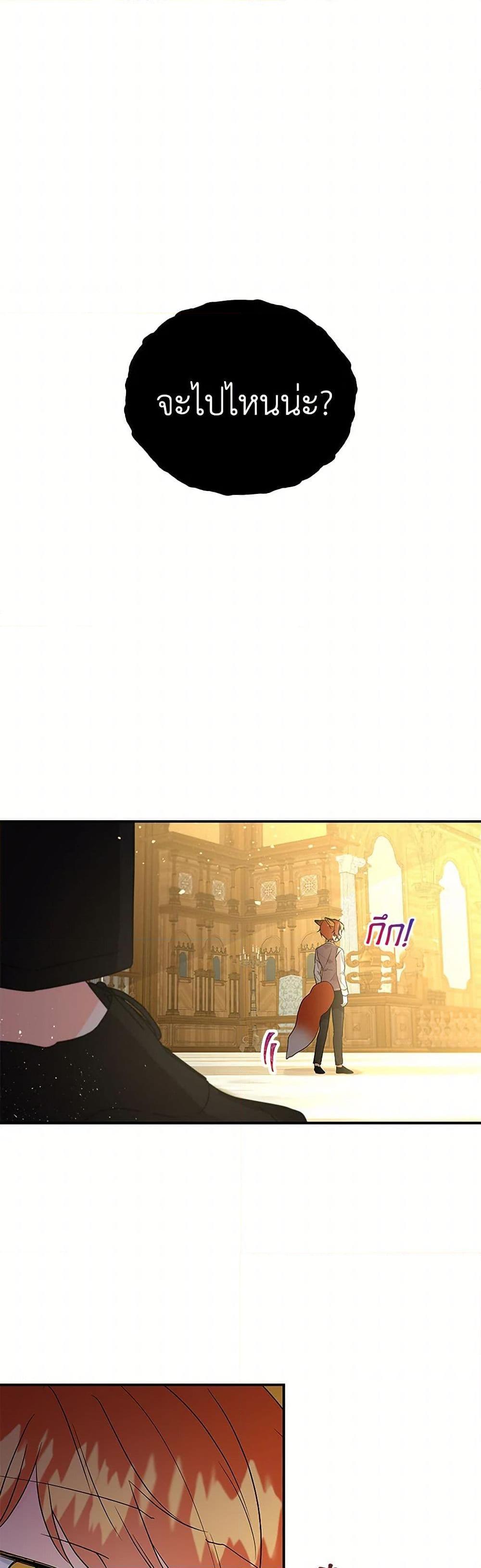 Manga-lc-com อ่านมังงะ อ่านการ์ตูน ออนไลน์ ฟรี Daughter of the Archmage ตอนที่ 1 2 3 4 5 6 7 8 9 10 11 12 13 14 ฟรี ไม่มีโฆษณา Manga-lc - อ่าน มังงะ อ่าน การ์ตูน ออนไลน์ อ่านมังงะ ฟรี