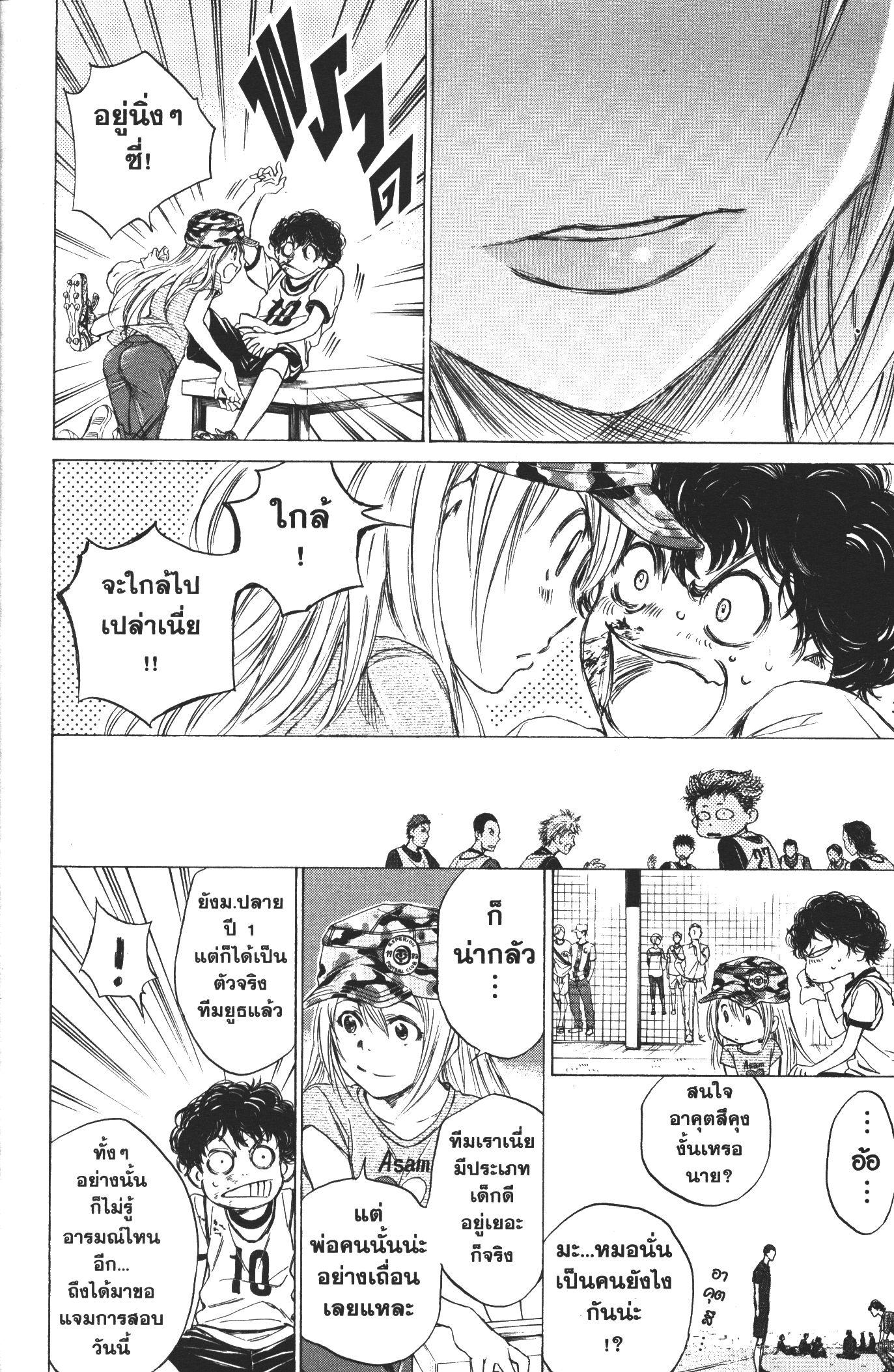 Manga-lc-com อ่านมังงะ อ่านการ์ตูน ออนไลน์ ฟรี Ao Ashi แข้งเด็กหัวใจนักสู้ ตอนที่ 1 2 3 4 5 6 7 8 9 10 11 12 13 14 ฟรี ไม่มีโฆษณา Manga-lc - อ่าน มังงะ อ่าน การ์ตูน ออนไลน์ อ่านมังงะ ฟรี