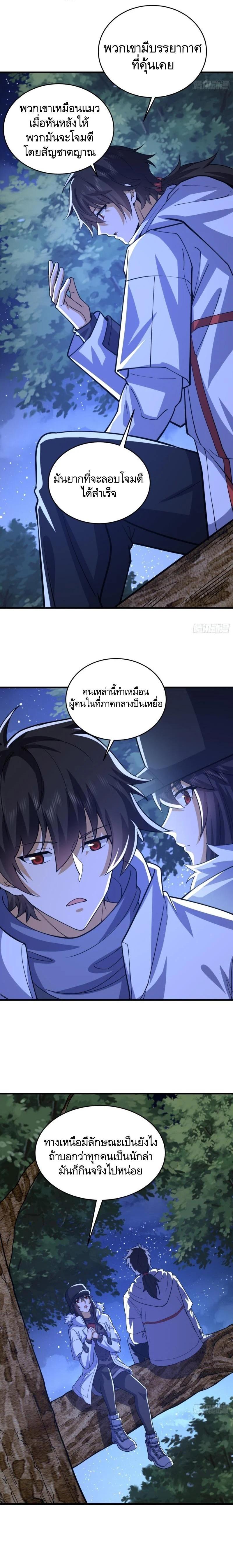 Manga-lc-com อ่านมังงะ อ่านการ์ตูน ออนไลน์ ฟรี The First Order ตอนที่ 1 2 3 4 5 6 7 8 9 10 11 12 13 14 ฟรี ไม่มีโฆษณา Manga-lc - อ่าน มังงะ อ่าน การ์ตูน ออนไลน์ อ่านมังงะ ฟรี