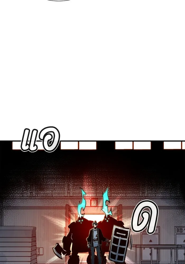 The Lone Necromancer ตอนที่ 12 รูปที่ 59