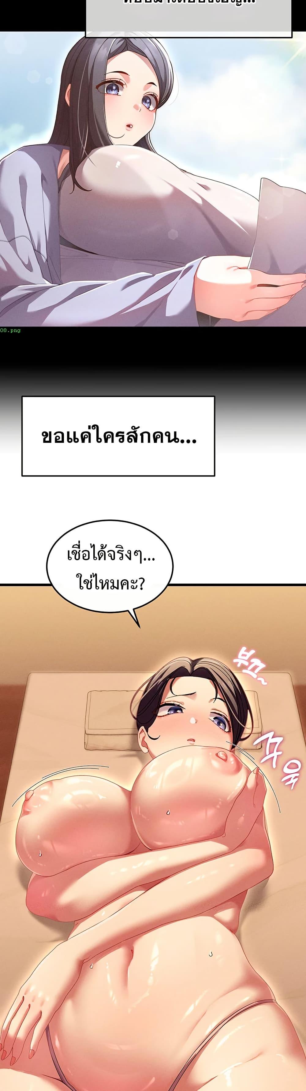 Doujin-Lc- อ่าน โดจิน มังฮวา เกาหลี ญี่ปุ่น จีน แปลไทย New City Massage ตอนที่ 1 2 3 4 5 6 7 8 9 10 11 12 13 14 ฟรี ไม่มีโฆษณา อ่าน โดจิน Manhwa เกาหลี ญี่ปุ่น จีน เรามีครบ คัดมาให้เน้นๆ โดจิน 18+ รับประกันความฟินโดย  Doujin Lc