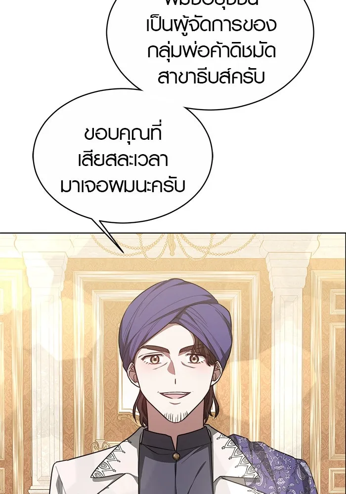 เหตุผลที่ฉันนอกใจ ตอนที่ 10 รูปที่ 49