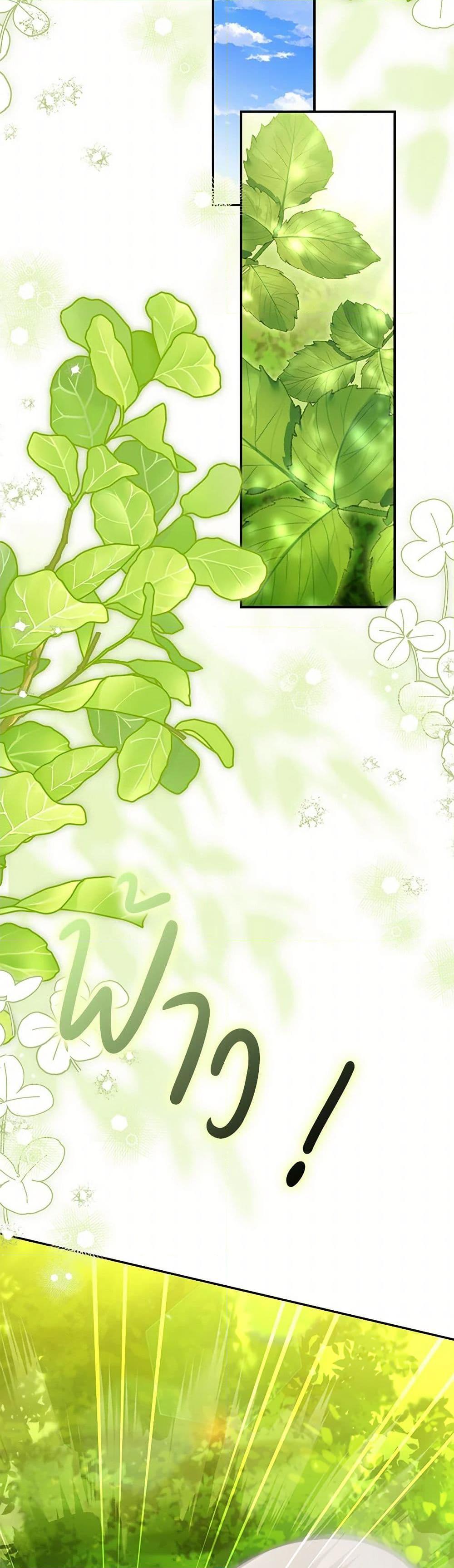 Manga-lc-com อ่านมังงะ อ่านการ์ตูน ออนไลน์ ฟรี Why Are You Obsessed With Your Fake Wife ตอนที่ 1 2 3 4 5 6 7 8 9 10 11 12 13 14 ฟรี ไม่มีโฆษณา Manga-lc - อ่าน มังงะ อ่าน การ์ตูน ออนไลน์ อ่านมังงะ ฟรี