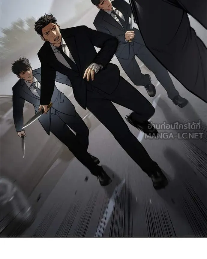 Baek XX ตอนที่ 134 รูปที่ 93