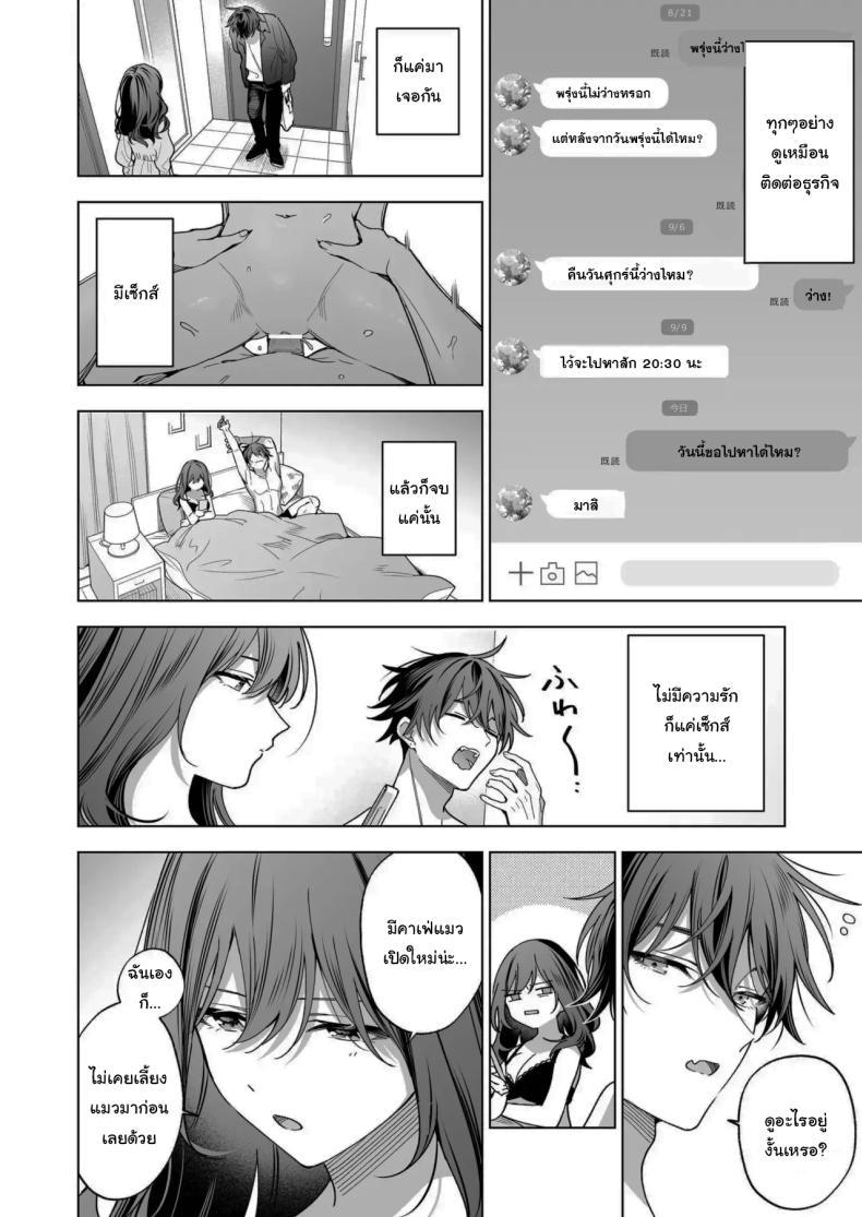 Doujin-Lc- อ่าน โดจิน มังฮวา เกาหลี ญี่ปุ่น จีน แปลไทย ไม่ยอมเสียเธอไปหรอกนะ [Kyapefuro (Furokkorii)] SeFri no Ichihara ga Nigashite Kurenai My FWB Ichihara Won't Let Me Go ตอนที่ 1 2 3 4 5 6 7 8 9 10 11 12 13 14 ฟรี ไม่มีโฆษณา อ่าน โดจิน Manhwa เกาหลี ญี่ปุ่น จีน เรามีครบ คัดมาให้เน้นๆ โดจิน 18+ รับประกันความฟินโดย  Doujin Lc