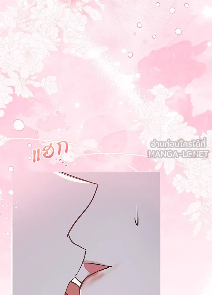 อดีตภรรยาของพระเอกหนุ่มจอมคลั่งรัก ตอนที่ 26 รูปที่ 57