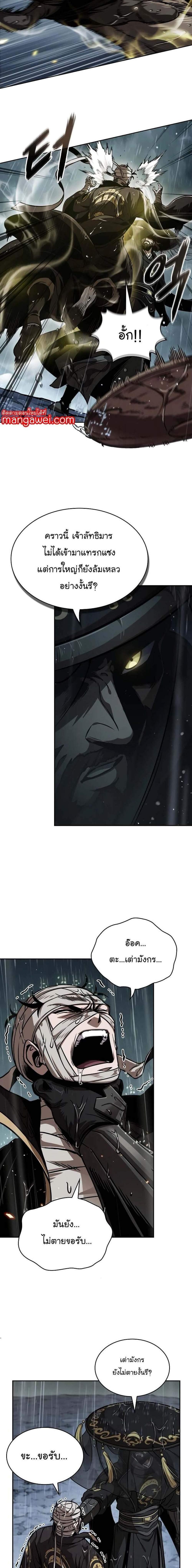 Manga-lc-com อ่านมังงะ อ่านการ์ตูน ออนไลน์ ฟรี Nano Machine ตอนที่ 1 2 3 4 5 6 7 8 9 10 11 12 13 14 ฟรี ไม่มีโฆษณา Manga-lc - อ่าน มังงะ อ่าน การ์ตูน ออนไลน์ อ่านมังงะ ฟรี