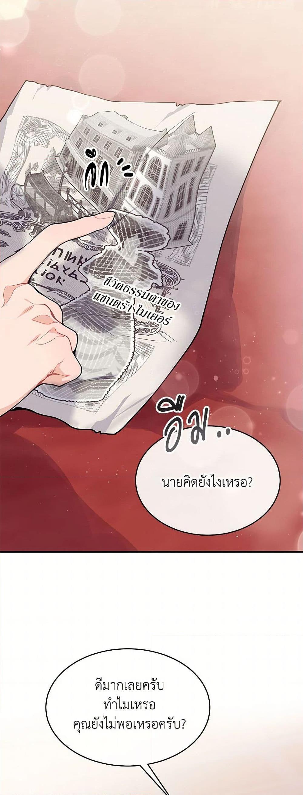 Manga-lc-com อ่านมังงะ อ่านการ์ตูน ออนไลน์ ฟรี The Elegant Sea of Savagery ตอนที่ 1 2 3 4 5 6 7 8 9 10 11 12 13 14 ฟรี ไม่มีโฆษณา Manga-lc - อ่าน มังงะ อ่าน การ์ตูน ออนไลน์ อ่านมังงะ ฟรี