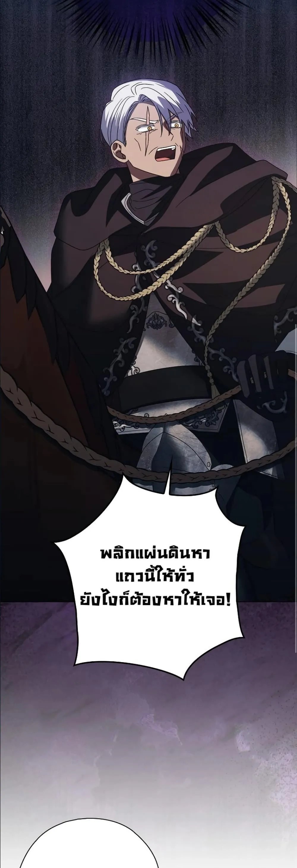 Manga-lc-com อ่านมังงะ อ่านการ์ตูน ออนไลน์ ฟรี Looking For The Villainess Contract Husband ตอนที่ 1 2 3 4 5 6 7 8 9 10 11 12 13 14 ฟรี ไม่มีโฆษณา Manga-lc - อ่าน มังงะ อ่าน การ์ตูน ออนไลน์ อ่านมังงะ ฟรี