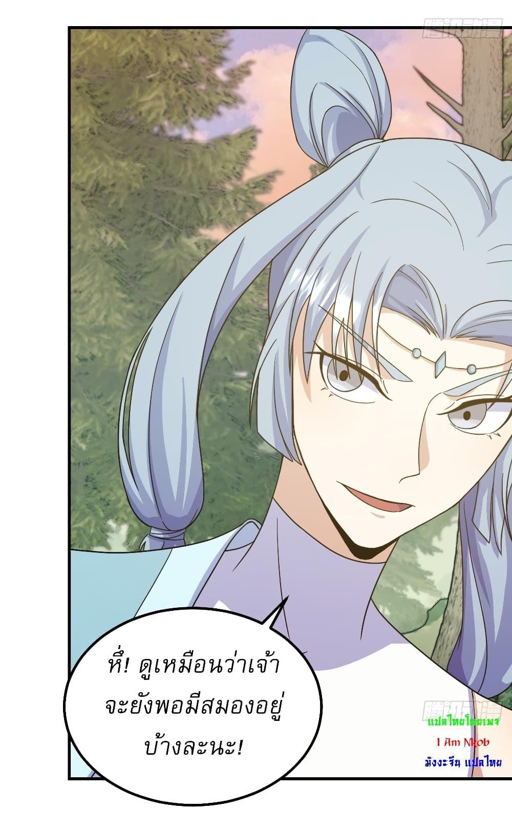 Manga-lc-com อ่านมังงะ อ่านการ์ตูน ออนไลน์ ฟรี Invincible After a Hundred Years of Seclusion ตอนที่ 1 2 3 4 5 6 7 8 9 10 11 12 13 14 ฟรี ไม่มีโฆษณา Manga-lc - อ่าน มังงะ อ่าน การ์ตูน ออนไลน์ อ่านมังงะ ฟรี