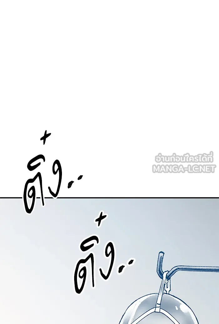 ยอดคนเลเวลทะลุ ตอนที่ 79 บทส่งท้ายซีซัน 1 รูปที่ 48