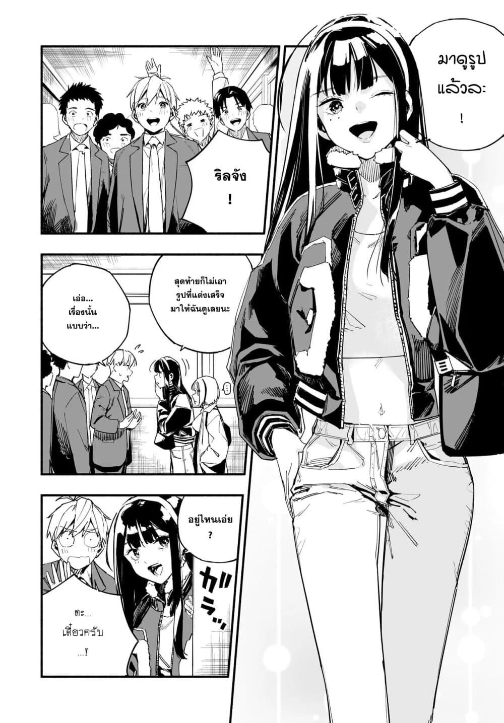 Manga-lc-com อ่านมังงะ อ่านการ์ตูน ออนไลน์ ฟรี Takutore! ตอนที่ 1 2 3 4 5 6 7 8 9 10 11 12 13 14 ฟรี ไม่มีโฆษณา Manga-lc - อ่าน มังงะ อ่าน การ์ตูน ออนไลน์ อ่านมังงะ ฟรี