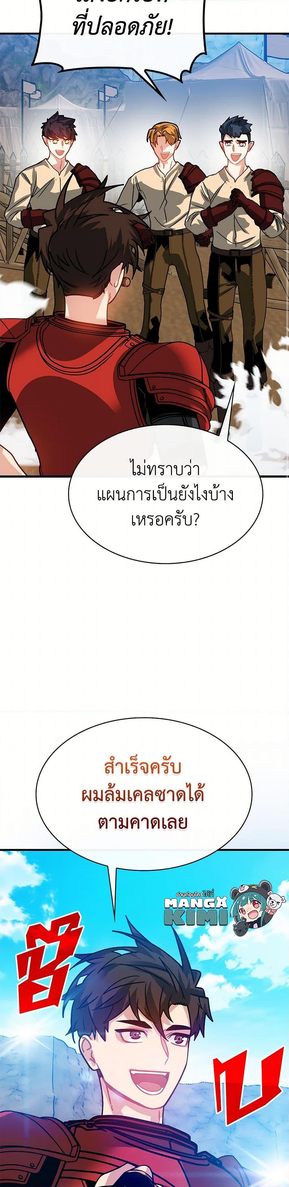 Manga-lc-com อ่านมังงะ อ่านการ์ตูน ออนไลน์ ฟรี SSS-Class Gacha Hunter ตอนที่ 1 2 3 4 5 6 7 8 9 10 11 12 13 14 ฟรี ไม่มีโฆษณา Manga-lc - อ่าน มังงะ อ่าน การ์ตูน ออนไลน์ อ่านมังงะ ฟรี