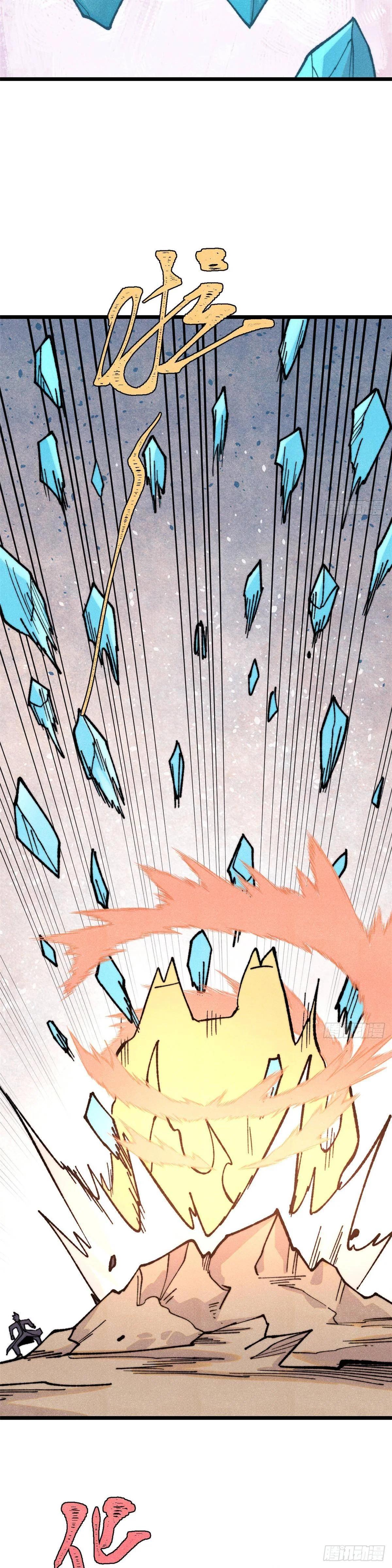 Manga-lc-com อ่านมังงะ อ่านการ์ตูน ออนไลน์ ฟรี All Hail the Sect Leader ตอนที่ 1 2 3 4 5 6 7 8 9 10 11 12 13 14 ฟรี ไม่มีโฆษณา Manga-lc - อ่าน มังงะ อ่าน การ์ตูน ออนไลน์ อ่านมังงะ ฟรี