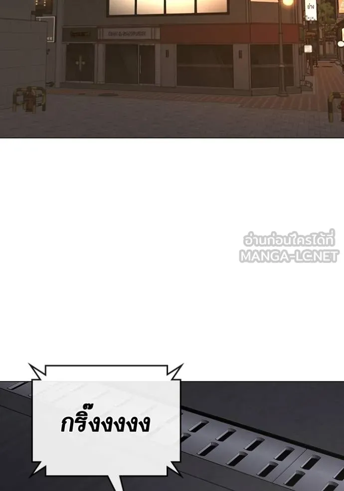 reality ตอนที่ 164 รูปที่ 46