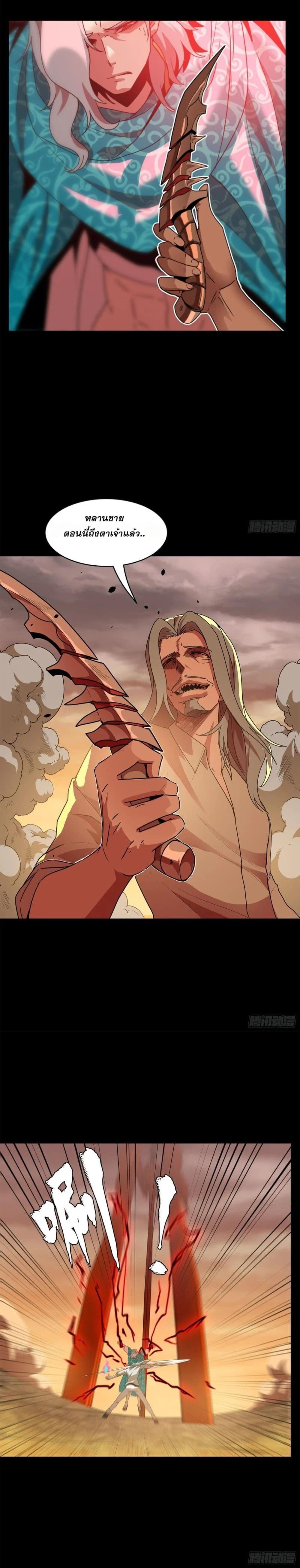 Manga-lc-com อ่านมังงะ อ่านการ์ตูน ออนไลน์ ฟรี Legend of Star General ตอนที่ 1 2 3 4 5 6 7 8 9 10 11 12 13 14 ฟรี ไม่มีโฆษณา Manga-lc - อ่าน มังงะ อ่าน การ์ตูน ออนไลน์ อ่านมังงะ ฟรี