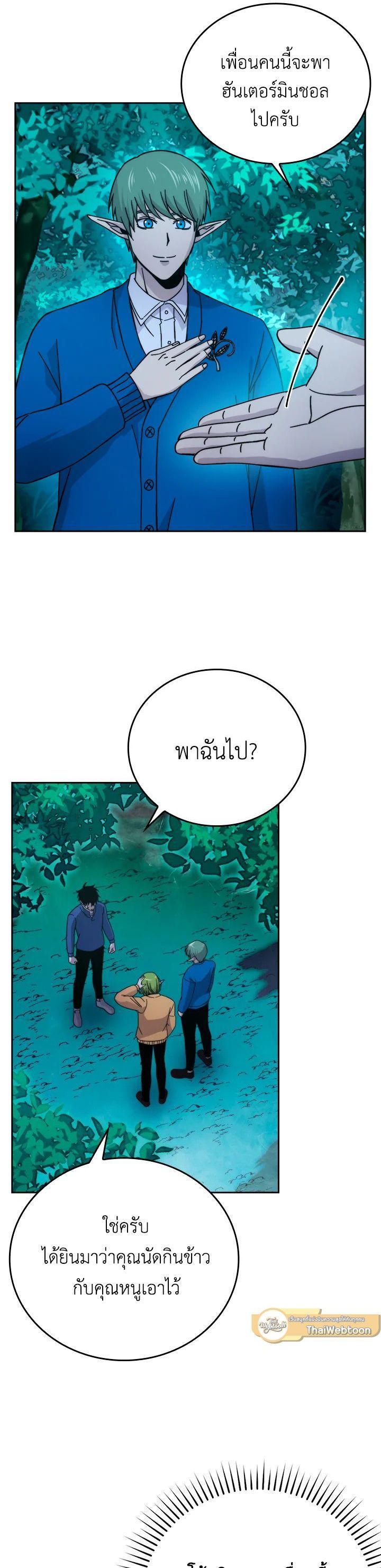 Manga-lc-com อ่านมังงะ อ่านการ์ตูน ออนไลน์ ฟรี The Demon King Levels Up ตอนที่ 1 2 3 4 5 6 7 8 9 10 11 12 13 14 ฟรี ไม่มีโฆษณา Manga-lc - อ่าน มังงะ อ่าน การ์ตูน ออนไลน์ อ่านมังงะ ฟรี