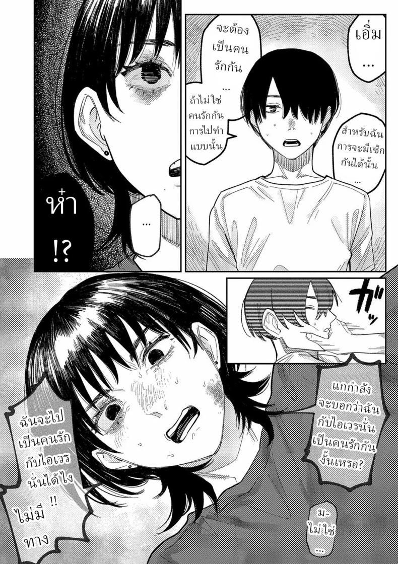 Doujin-Lc- อ่าน โดจิน มังฮวา เกาหลี ญี่ปุ่น จีน แปลไทย ความบิดเบี้ยว [Higeta] Distortion ตอนที่ 1 2 3 4 5 6 7 8 9 10 11 12 13 14 ฟรี ไม่มีโฆษณา อ่าน โดจิน Manhwa เกาหลี ญี่ปุ่น จีน เรามีครบ คัดมาให้เน้นๆ โดจิน 18+ รับประกันความฟินโดย  Doujin Lc