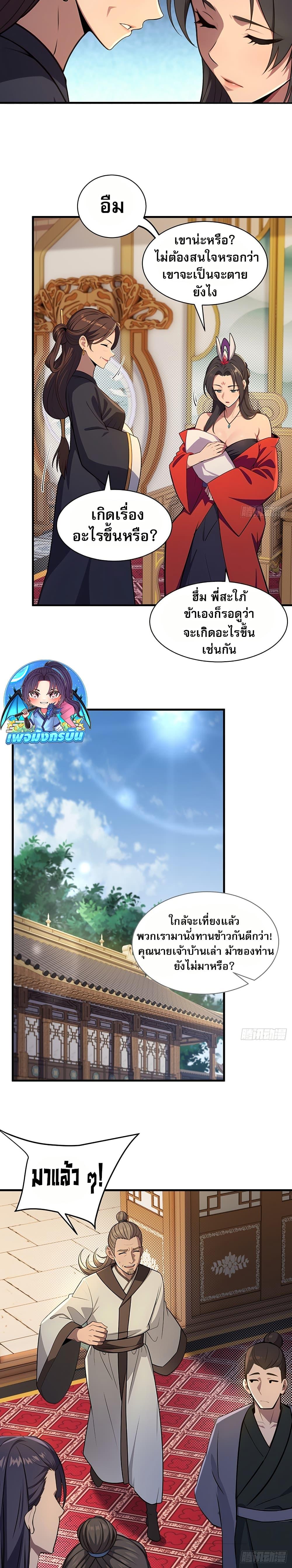 Manga-lc-com อ่านมังงะ อ่านการ์ตูน ออนไลน์ ฟรี The Villain Wants to Live One More Day ตอนที่ 1 2 3 4 5 6 7 8 9 10 11 12 13 14 ฟรี ไม่มีโฆษณา Manga-lc - อ่าน มังงะ อ่าน การ์ตูน ออนไลน์ อ่านมังงะ ฟรี