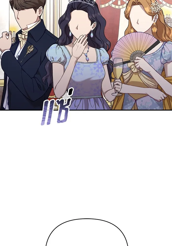 เกิดใหม่คราวนี้ ขอเป็นคนดีดูสักครั้ง ตอนที่ 82 รูปที่ 91