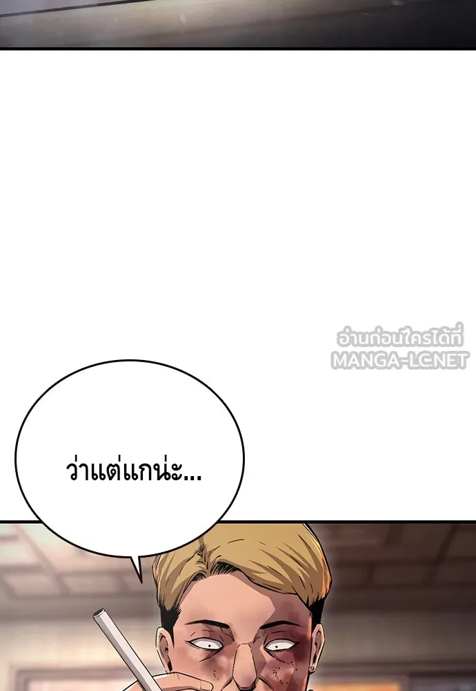 King Game ตอนที่ 63 รีบไปช่วยซะ! รูปที่ 90