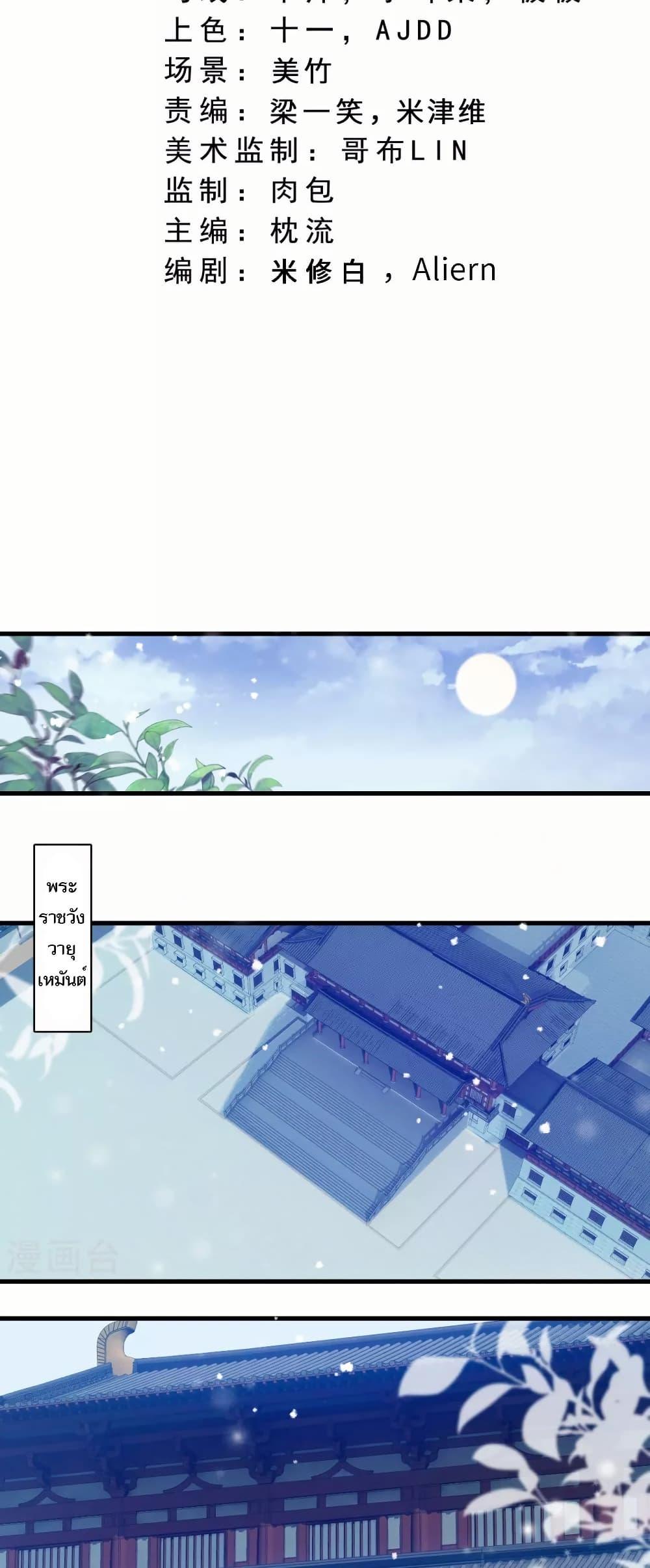 Manga-lc-com อ่านมังงะ อ่านการ์ตูน ออนไลน์ ฟรี Against the Gods อสูรพลิกฟ้า ตอนที่ 1 2 3 4 5 6 7 8 9 10 11 12 13 14 ฟรี ไม่มีโฆษณา Manga-lc - อ่าน มังงะ อ่าน การ์ตูน ออนไลน์ อ่านมังงะ ฟรี