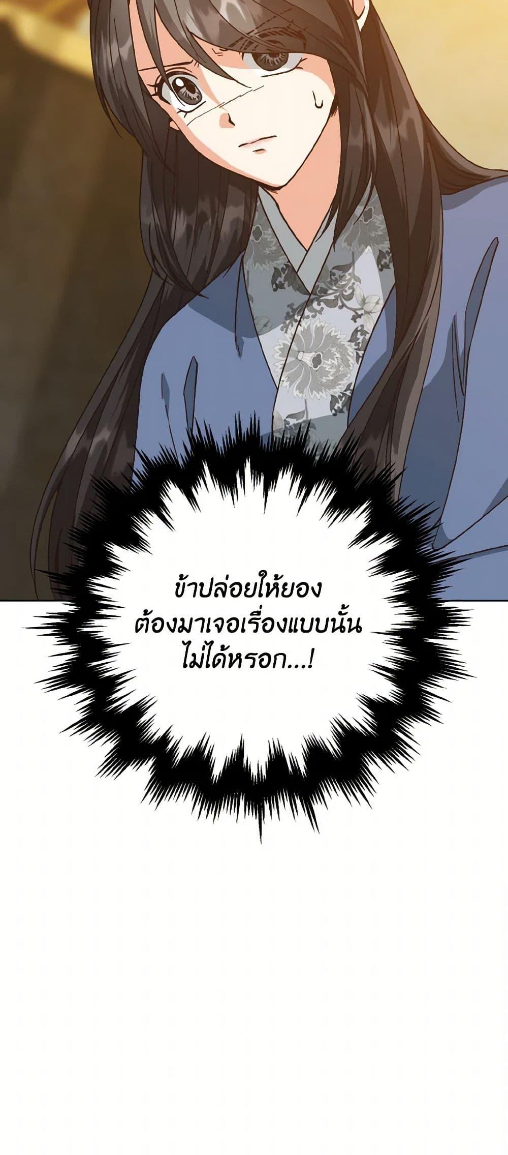 Manga-lc-com อ่านมังงะ อ่านการ์ตูน ออนไลน์ ฟรี Falling Flower, Flowing Water ตอนที่ 1 2 3 4 5 6 7 8 9 10 11 12 13 14 ฟรี ไม่มีโฆษณา Manga-lc - อ่าน มังงะ อ่าน การ์ตูน ออนไลน์ อ่านมังงะ ฟรี