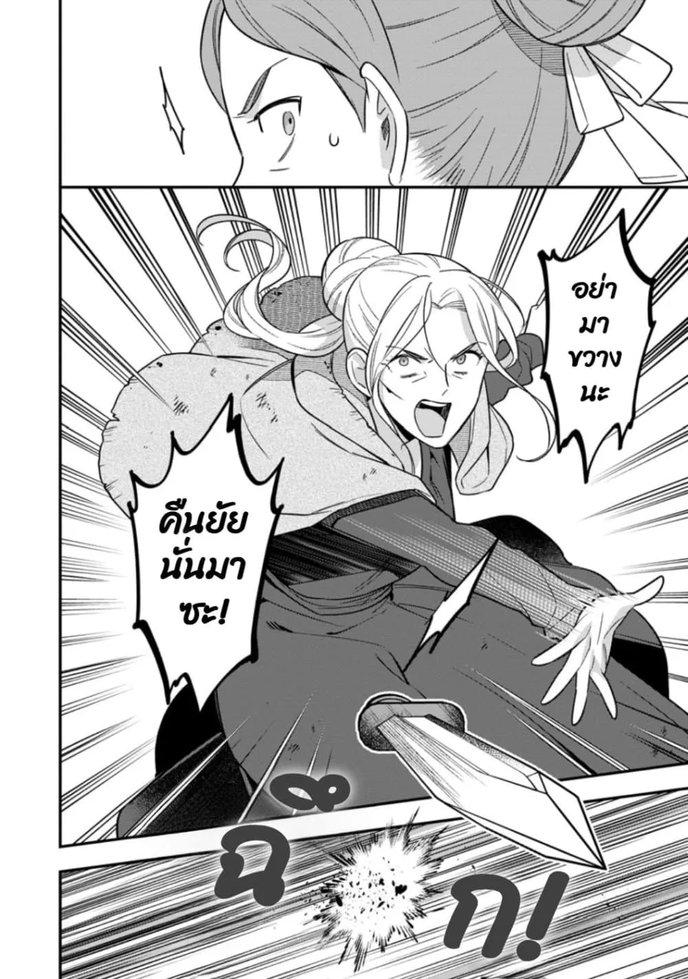 Manga-lc-com อ่านมังงะ อ่านการ์ตูน ออนไลน์ ฟรี Aisanai to Iwaremashite mo Moto Maou no Hakushaku Reijou wa  ตอนที่ 1 2 3 4 5 6 7 8 9 10 11 12 13 14 ฟรี ไม่มีโฆษณา Manga-lc - อ่าน มังงะ อ่าน การ์ตูน ออนไลน์ อ่านมังงะ ฟรี