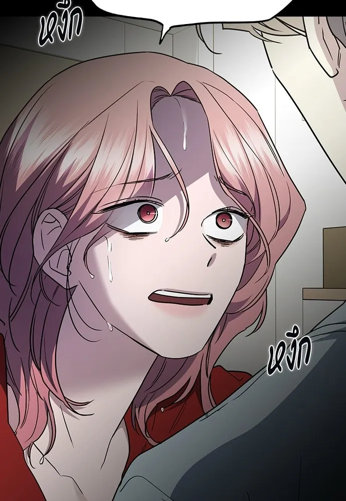 รักแล้วห้ามเลิก ตอนที่ 50 รูปที่ 137